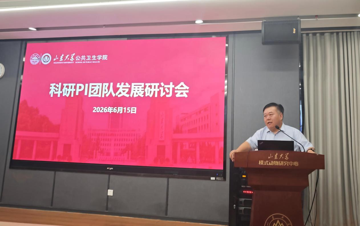 bevictor1946韦德官网召开2026年科研团队发展研讨会